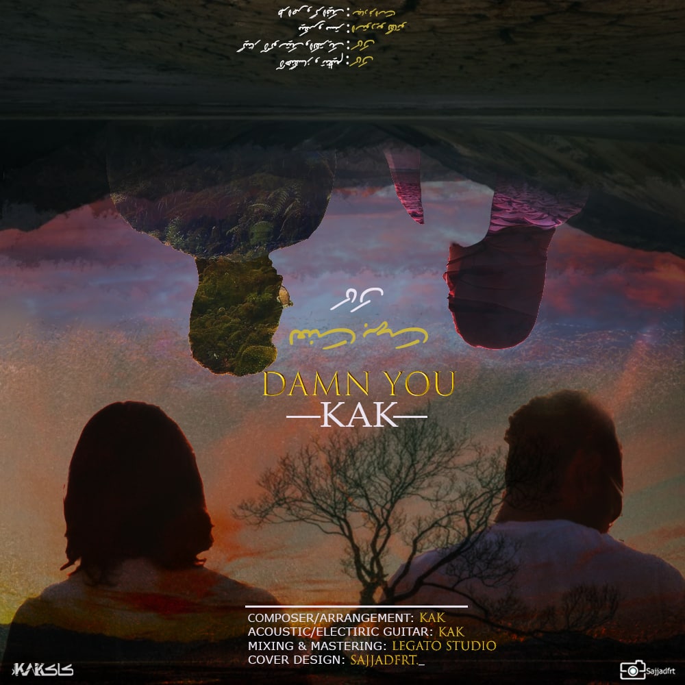 دانلود آهنگ لعنت بهت از کاک | ملودیکده دانلود آهنگ لعنت بهت از {singer-fa}