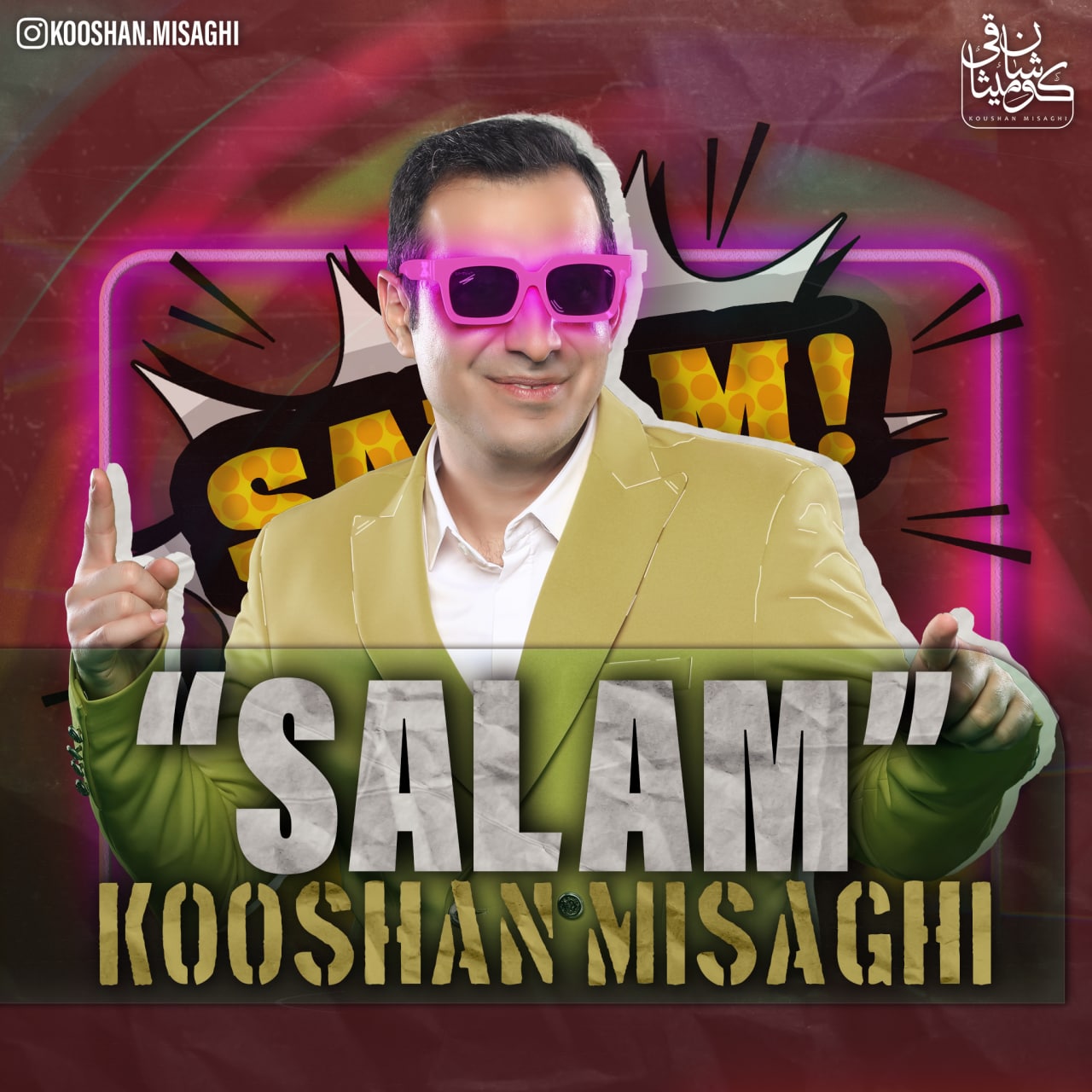 دانلود آهنگ سلام از {singer-fa}