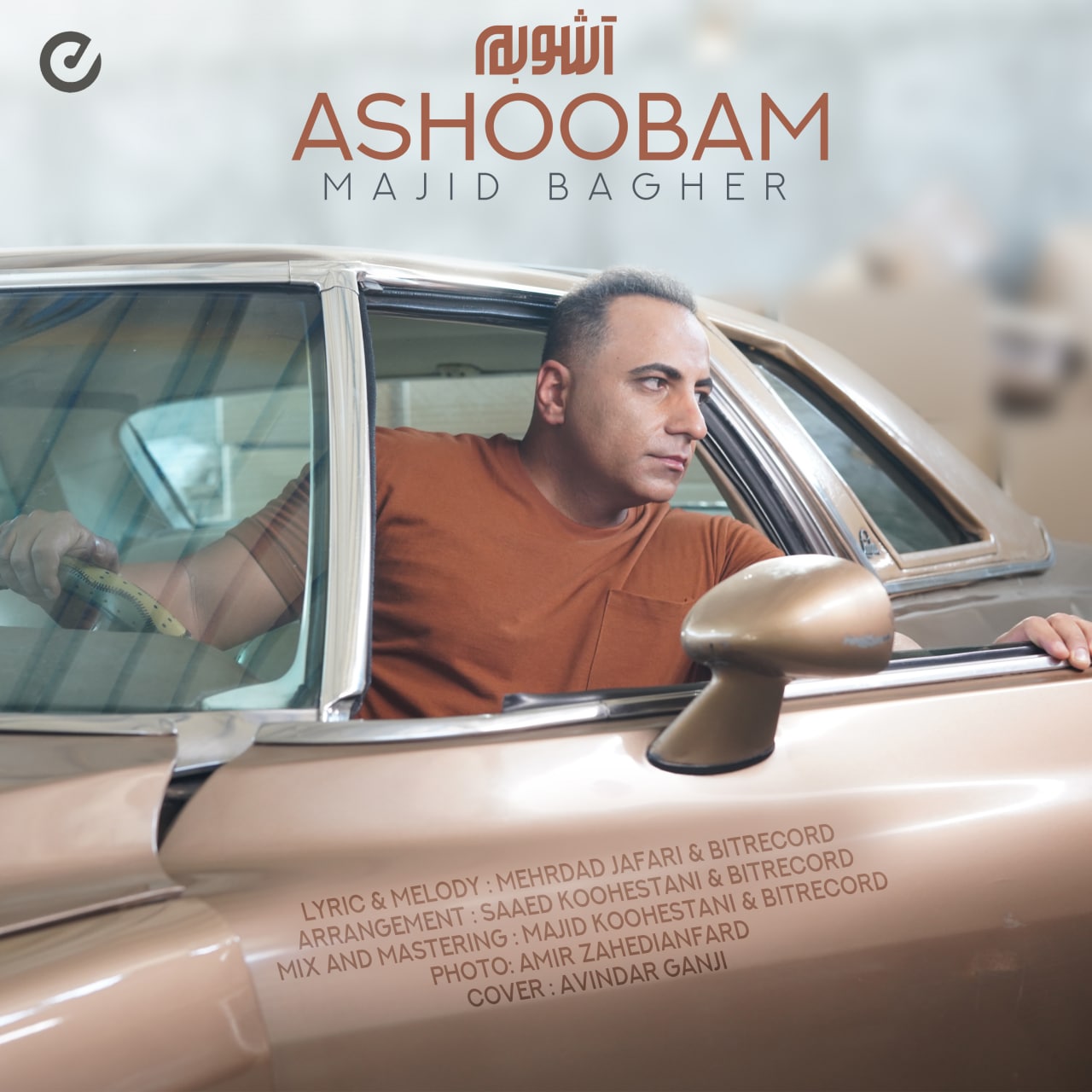 دانلود آهنگ آشوبم از {singer-fa}