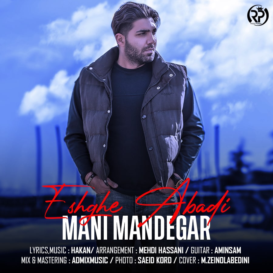 دانلود آهنگ عشق ابدی از {singer-fa}
