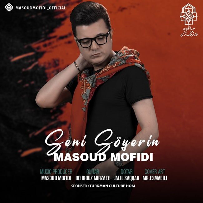 دانلود آهنگ سنی سؤیِرین از مسعود مفیدی | ملودیکده دانلود آهنگ سنی سؤیِرین از {singer-fa}