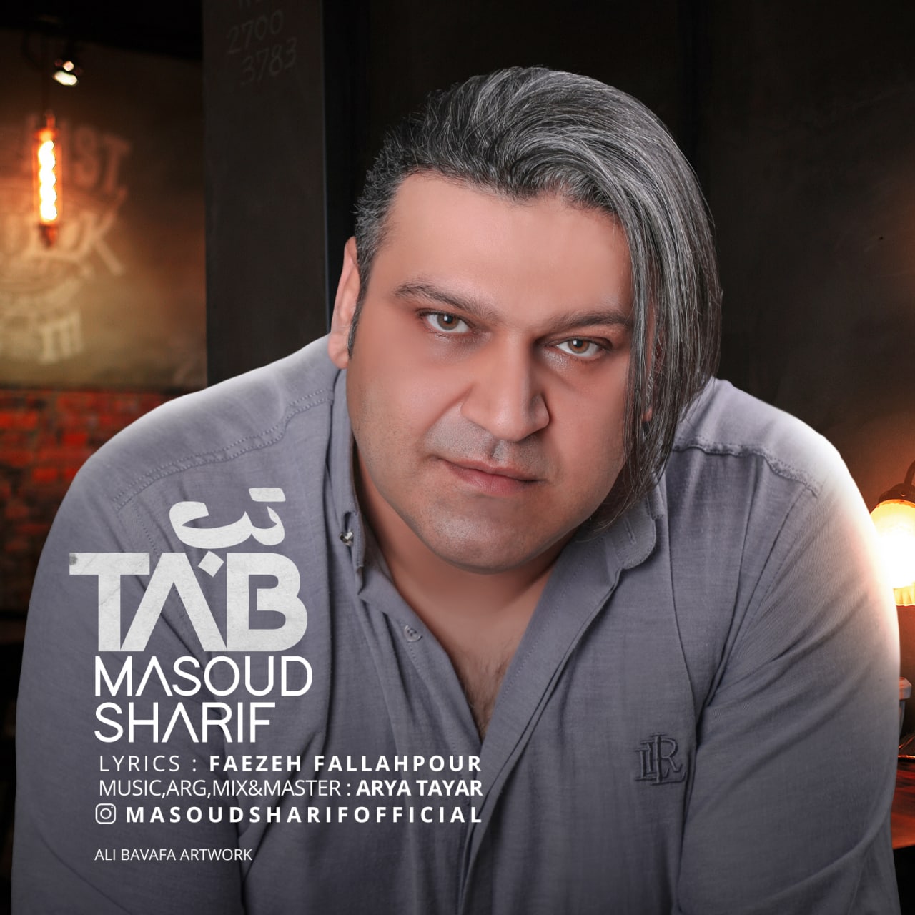 دانلود آهنگ تب از {singer-fa}