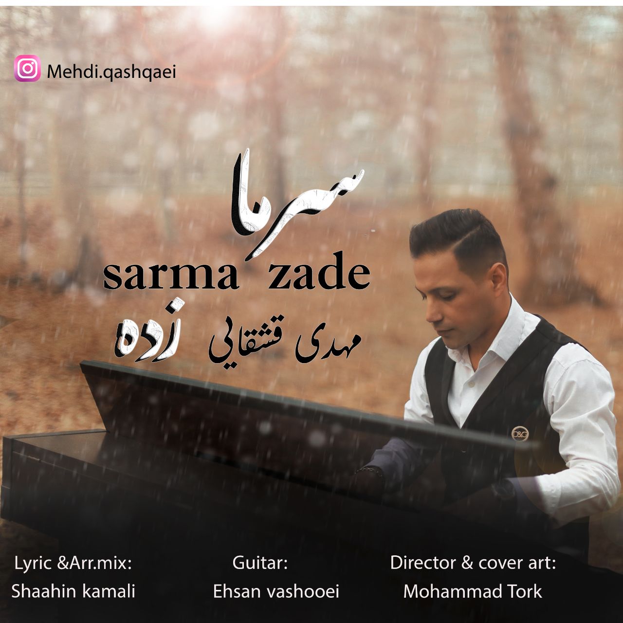 دانلود آهنگ سرما زده از {singer-fa}