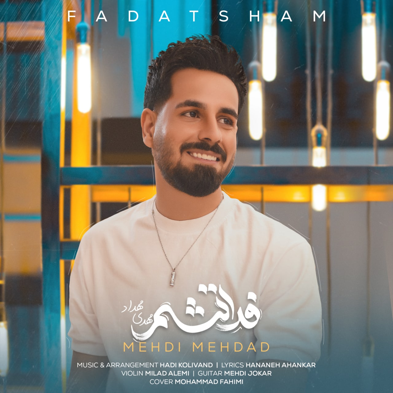 دانلود آهنگ فداتشم از {singer-fa}