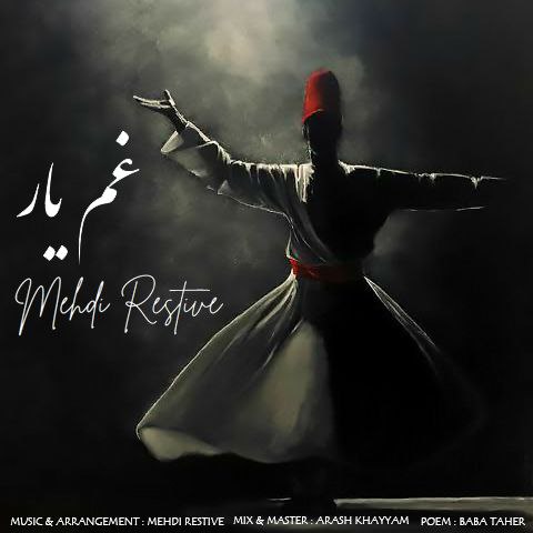 دانلود آهنگ غم یار از مهدی رستیو | ملودیکده دانلود آهنگ غم یار از {singer-fa}