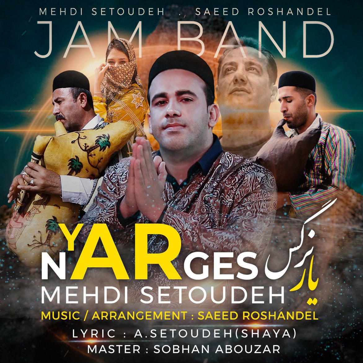 دانلود آهنگ یار نرگس از {singer-fa}