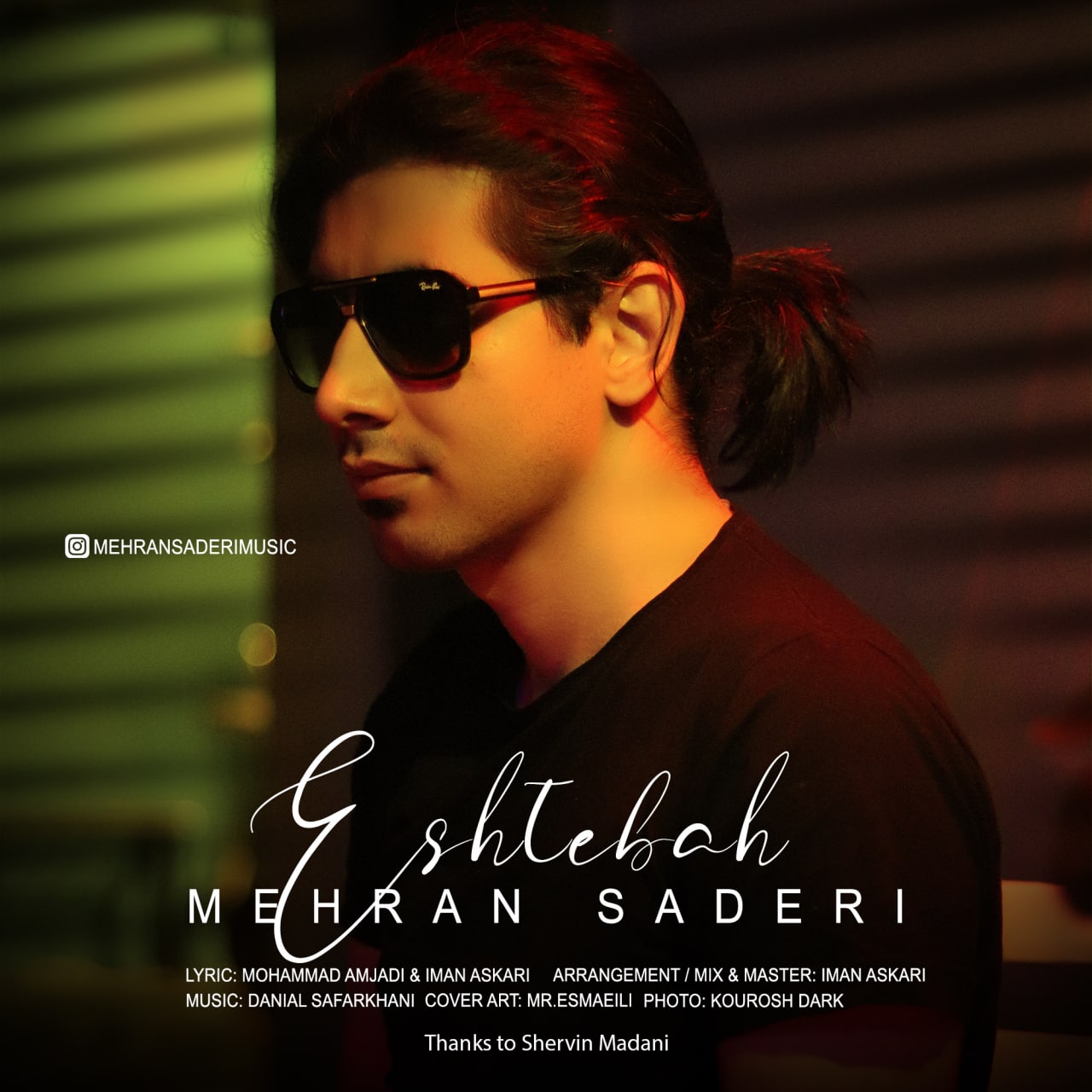دانلود آهنگ اشتباه از {singer-fa}
