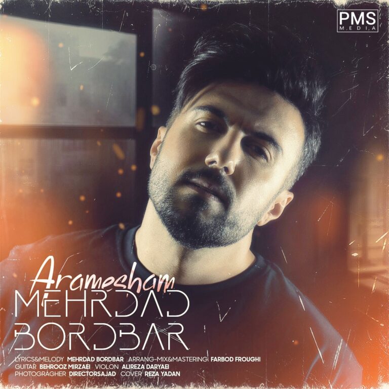 دانلود آهنگ آرامشم از {singer-fa}