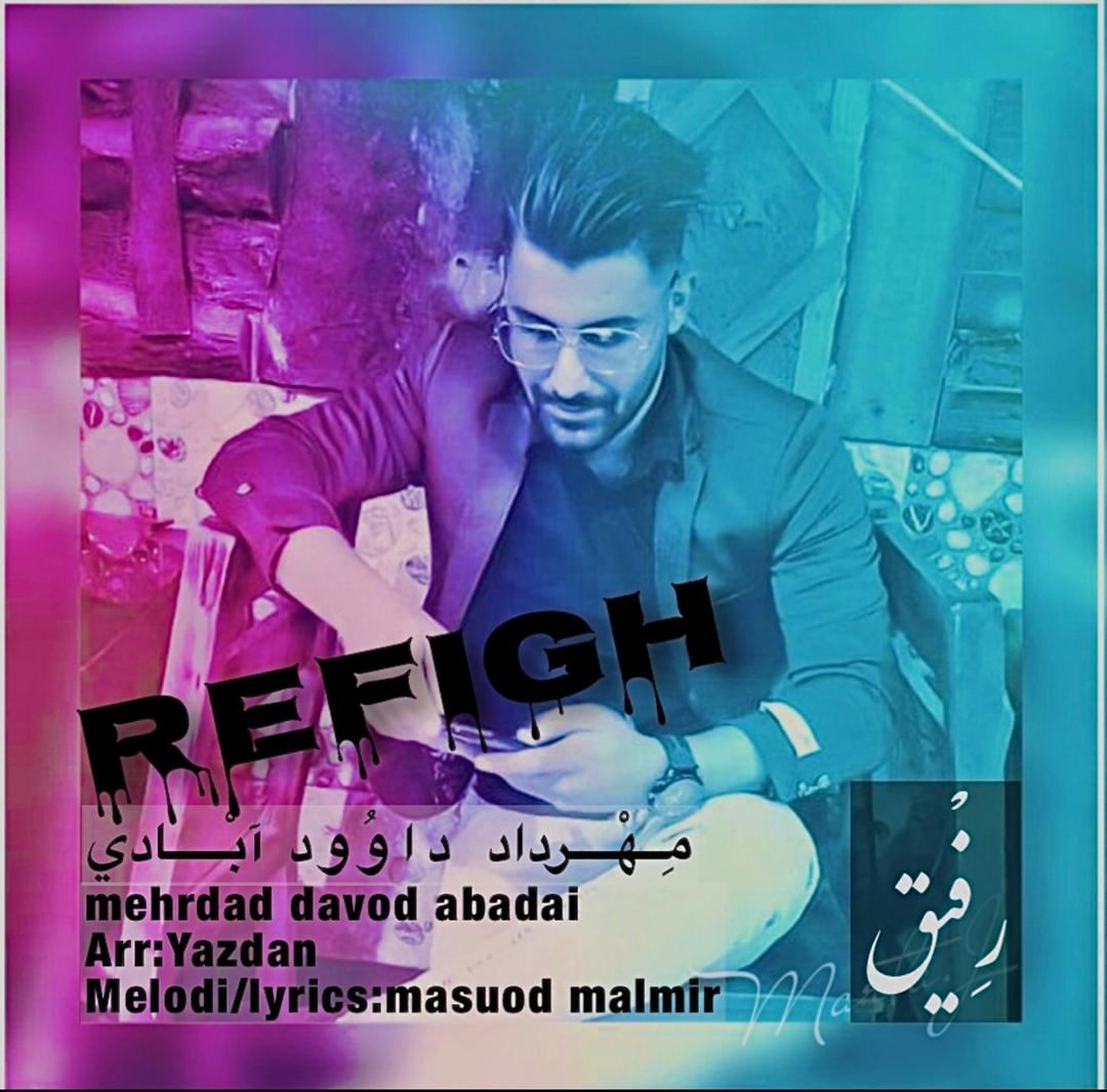 دانلود آهنگ رفیق از {singer-fa}