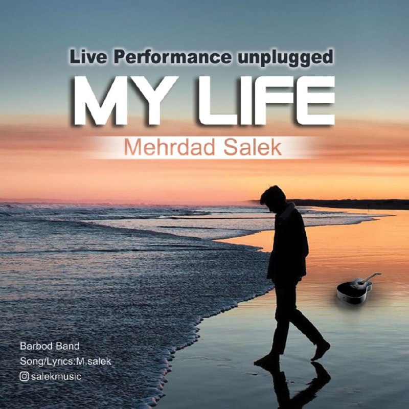 دانلود آهنگ My Life (Unplugged) از {singer-fa}