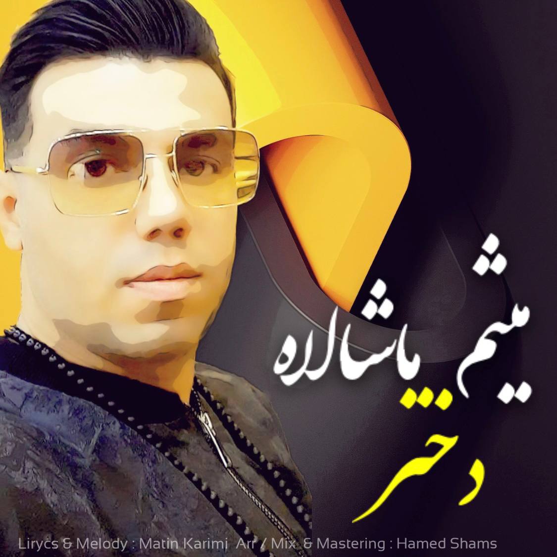 دانلود آهنگ دختر از میثم ماشالله | ملودیکده دانلود آهنگ دختر از {singer-fa}