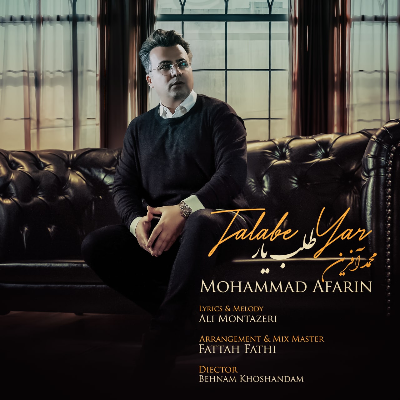 دانلود آهنگ طلب یار از {singer-fa}