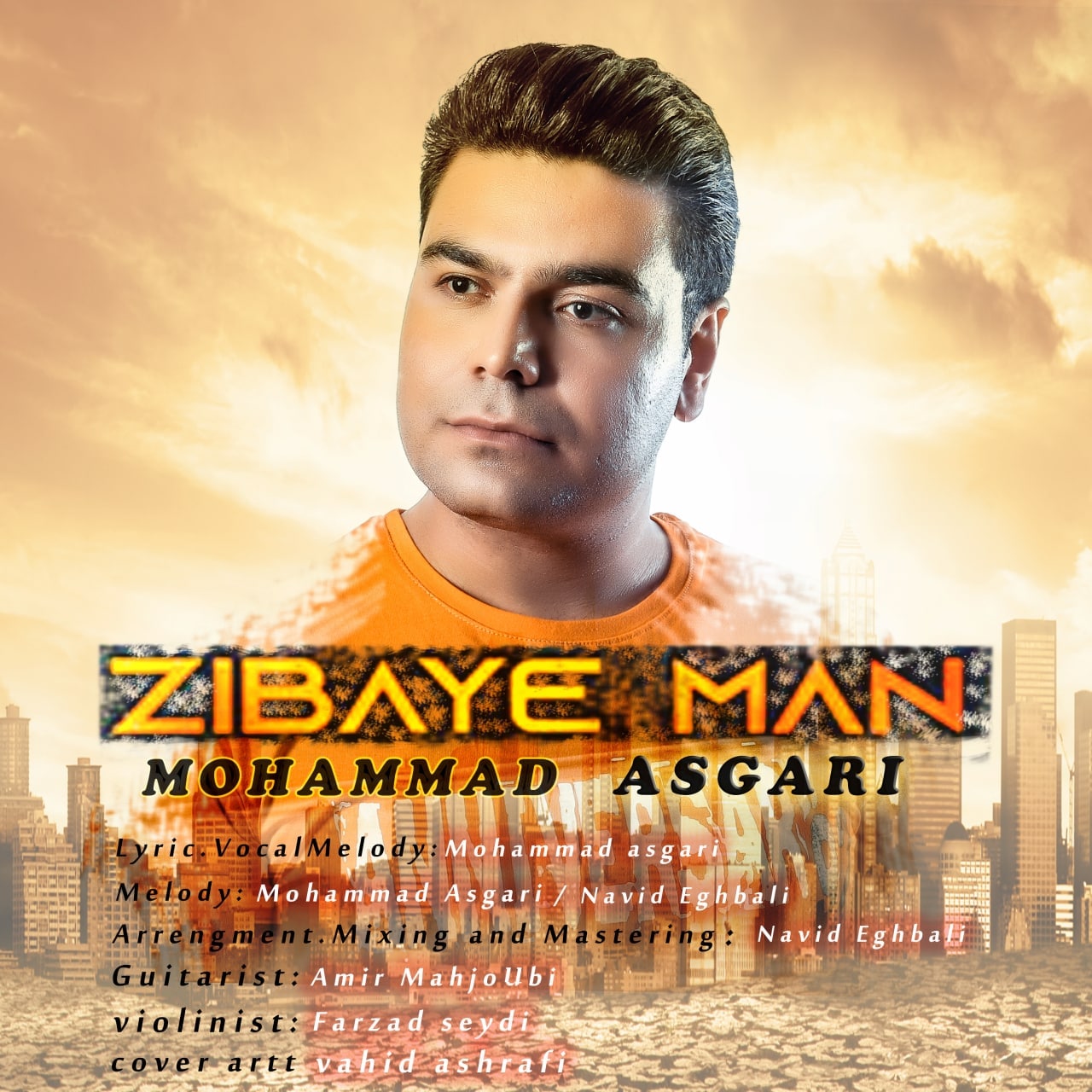 دانلود آهنگ زیبای من از {singer-fa}
