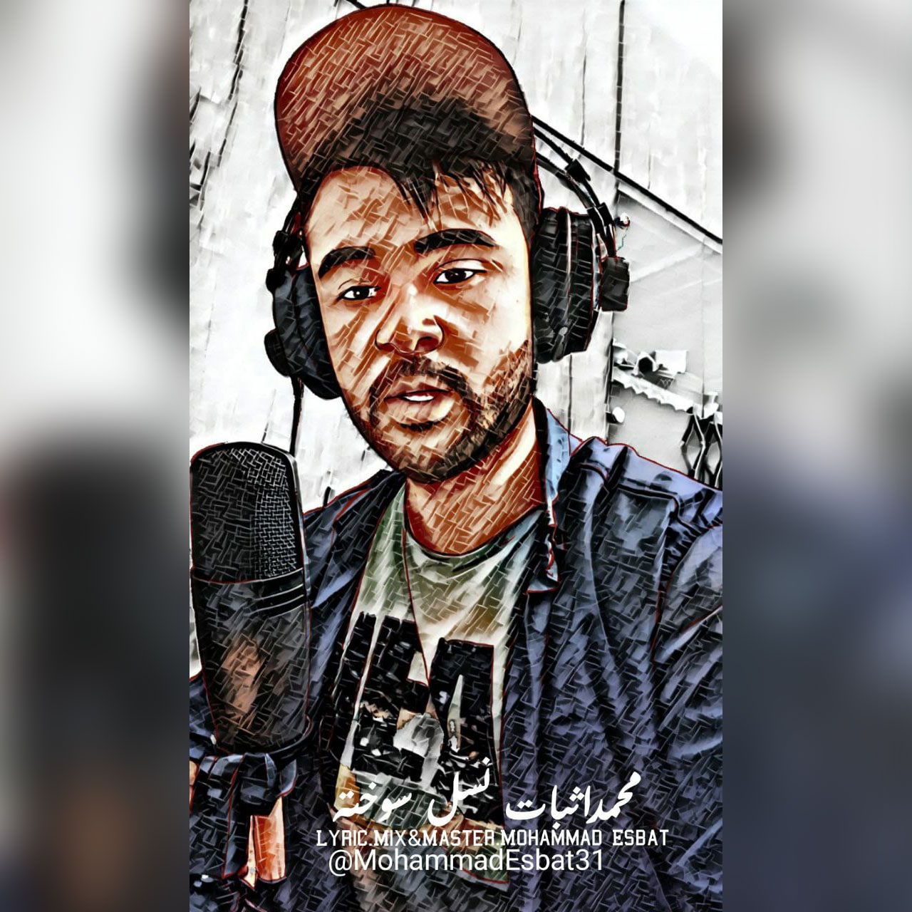 دانلود آهنگ نسل سوخته از محمد اثبات | ملودیکده دانلود آهنگ نسل سوخته از {singer-fa}