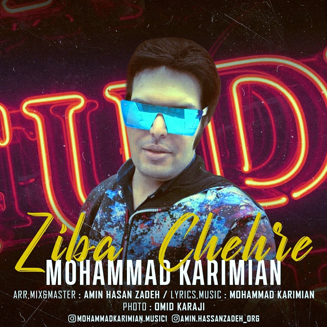 دانلود آهنگ زیبا چهره از {singer-fa}