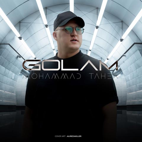 دانلود آهنگ گلم از محمد طاهر | ملودیکده دانلود آهنگ گلم از {singer-fa}