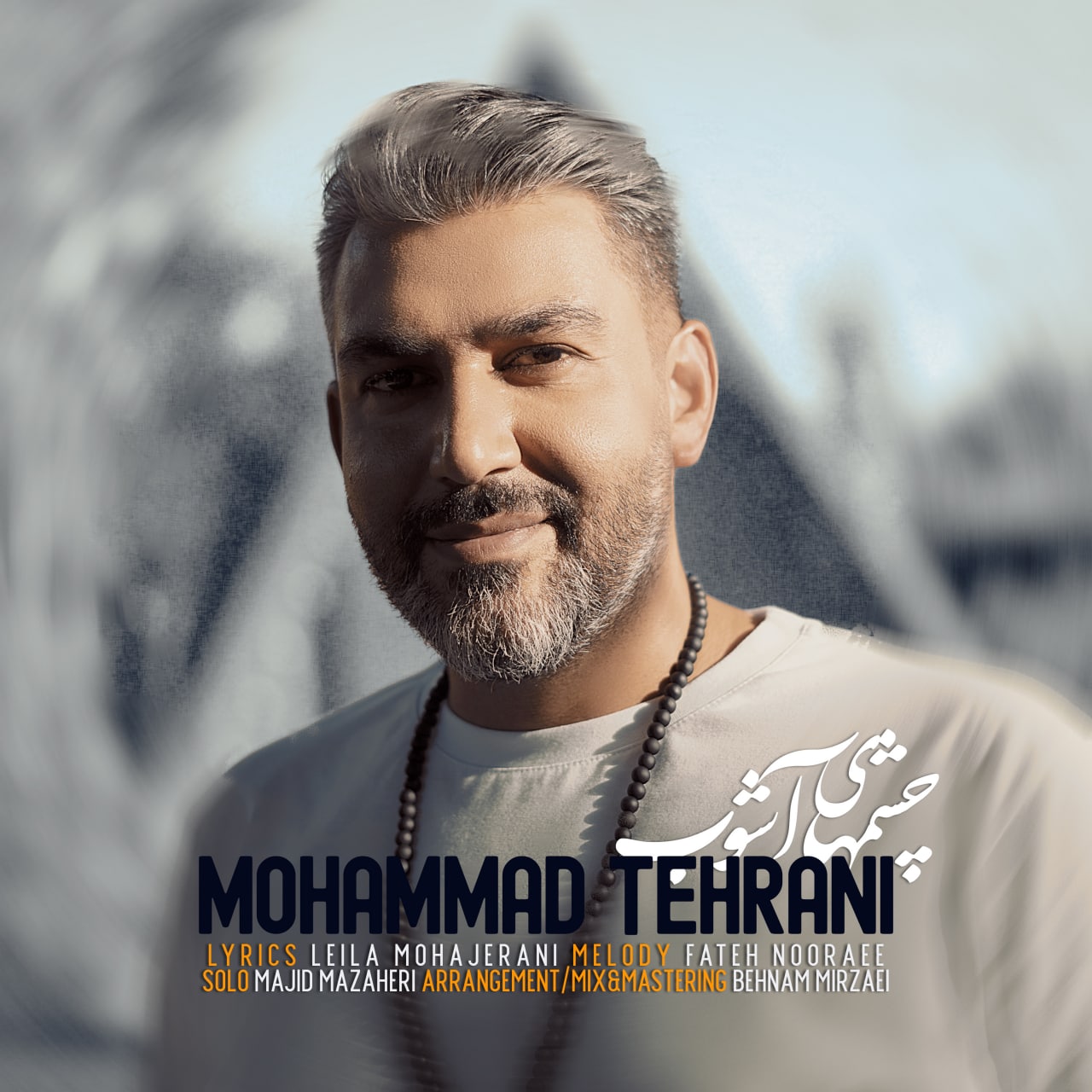 دانلود آهنگ چشمهای آشوب از {singer-fa}