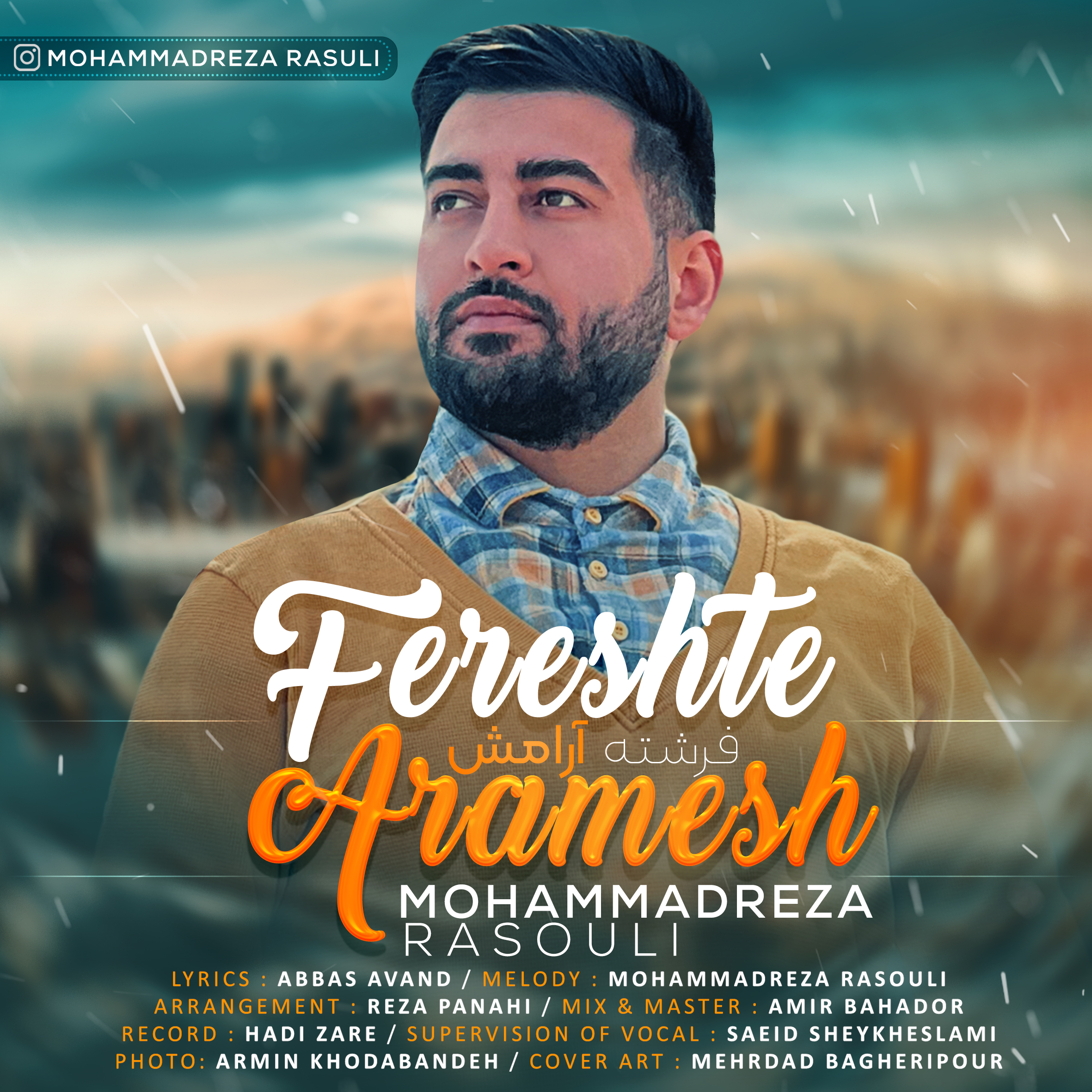 دانلود آهنگ فرشته آرامش از محمدرضا رسولی | ملودیکده دانلود آهنگ فرشته آرامش از {singer-fa}
