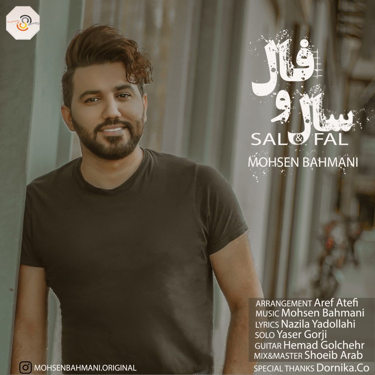 دانلود آهنگ سال و فال از {singer-fa}