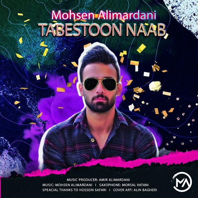 دانلود آهنگ تابستون ناب از {singer-fa}