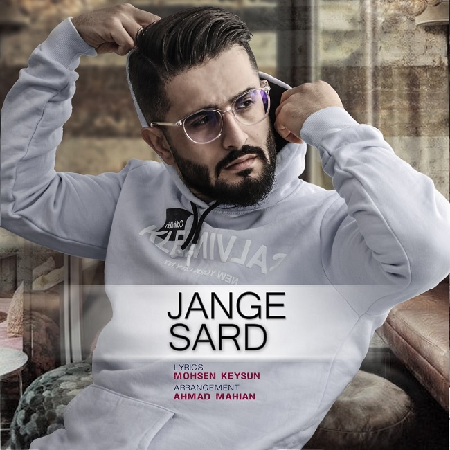 دانلود آهنگ جنگ سرد از {singer-fa}