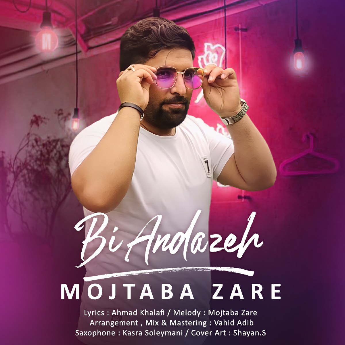 دانلود آهنگ بی اندازه از {singer-fa}