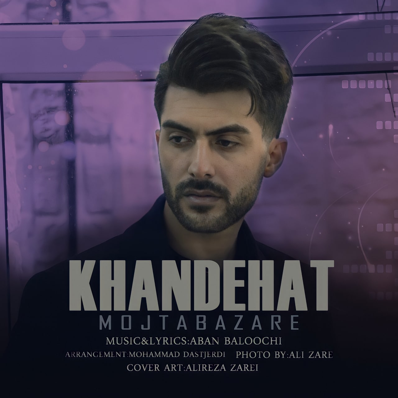 دانلود آهنگ خنده هات از {singer-fa}