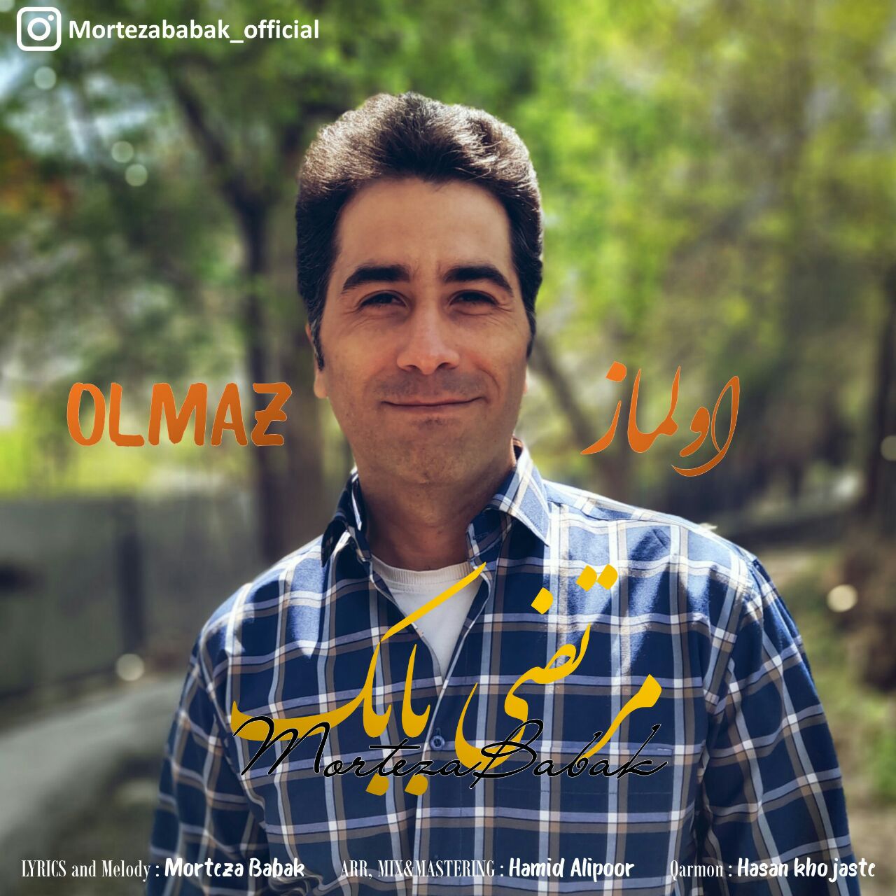 دانلود آهنگ اولماز از مرتضی بابک | ملودیکده دانلود آهنگ اولماز از {singer-fa}