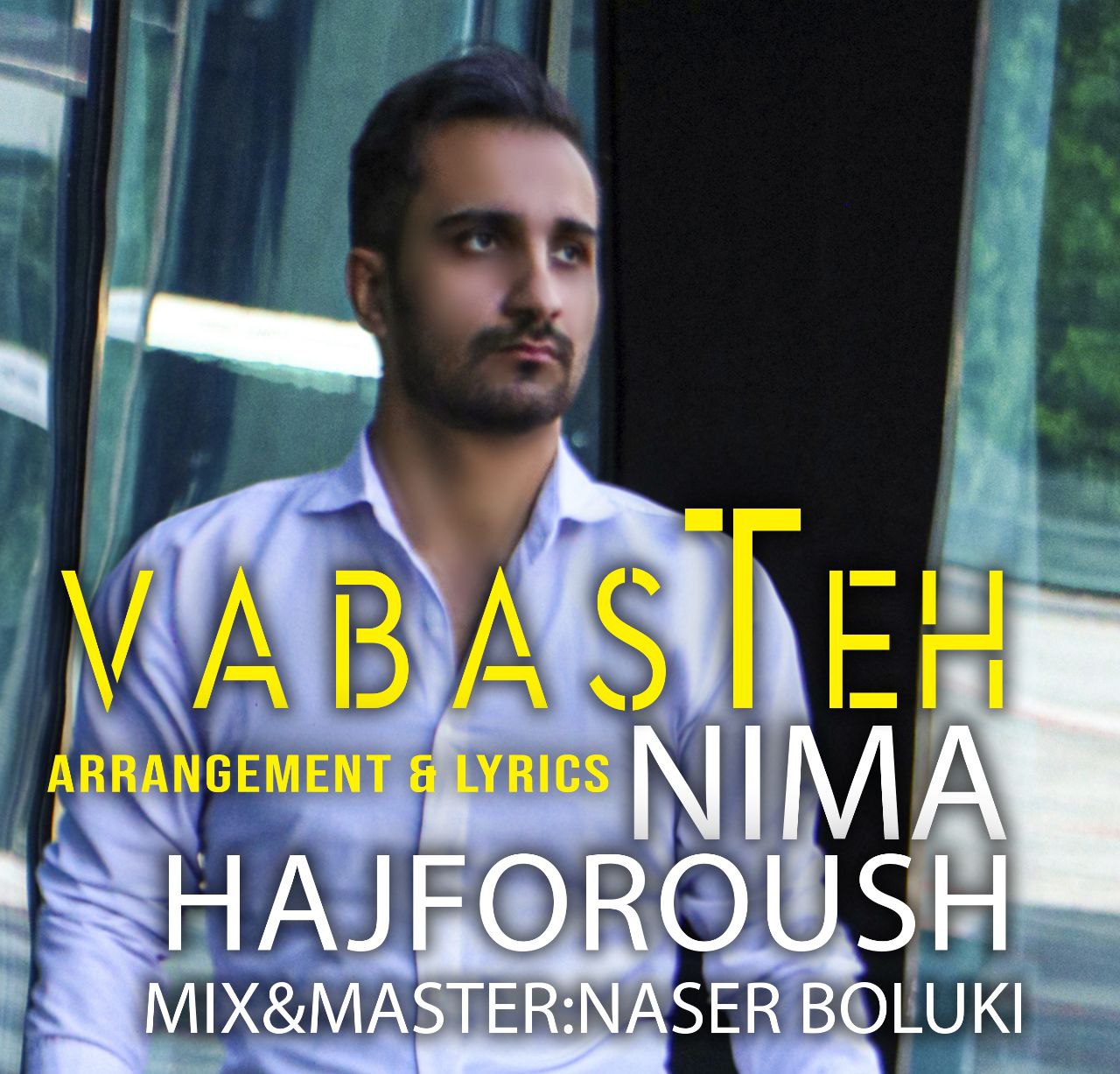 دانلود آهنگ وابسته از {singer-fa}