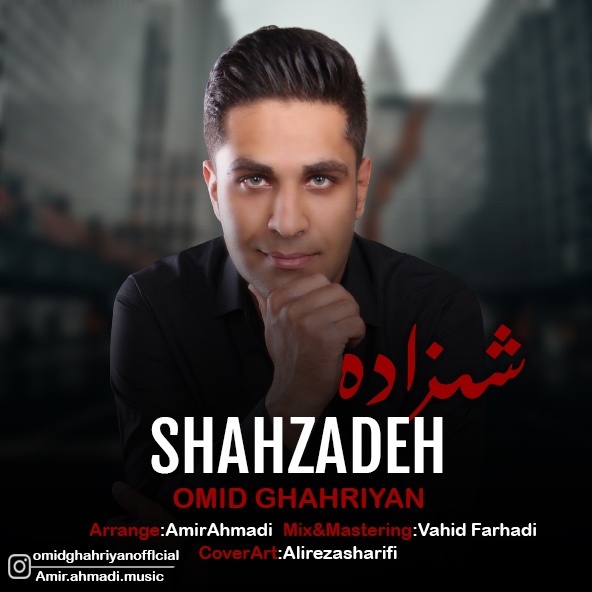 دانلود آهنگ شهزاده از {singer-fa}