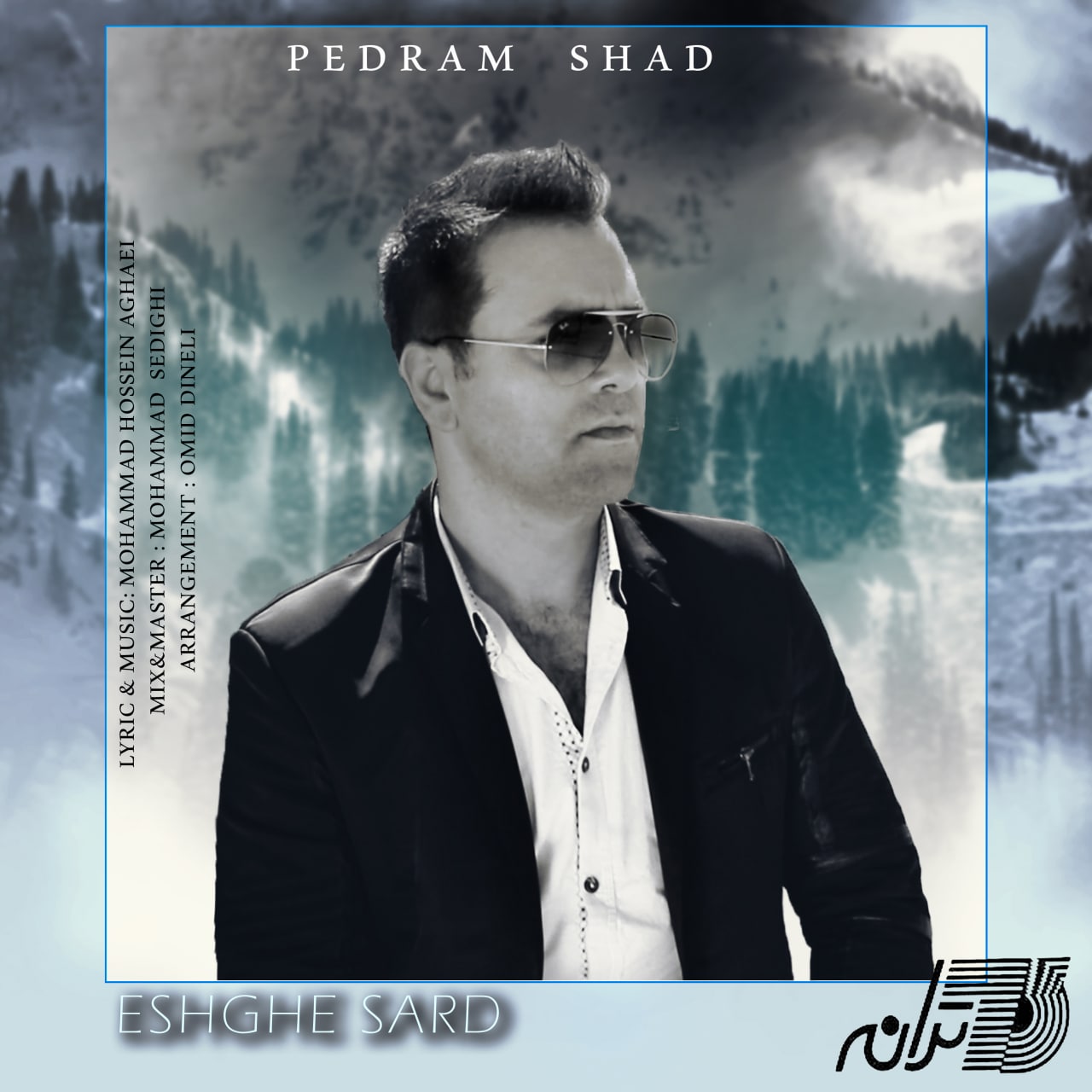 دانلود آهنگ عشق سرد از {singer-fa}