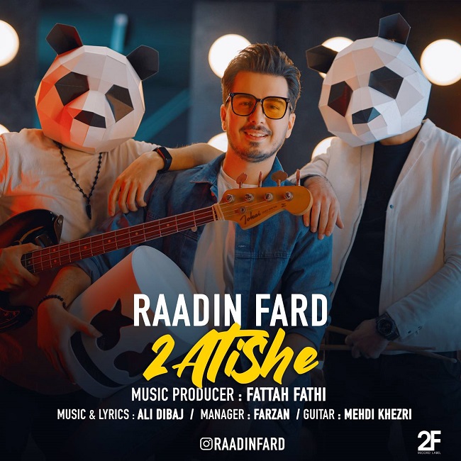 دانلود آهنگ دو آتیشه از رادین فرد | ملودیکده دانلود آهنگ دو آتیشه از {singer-fa}