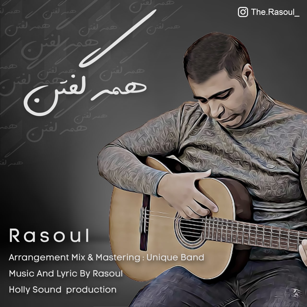 دانلود آهنگ همه گفتن از رسول | ملودیکده دانلود آهنگ همه گفتن از {singer-fa}