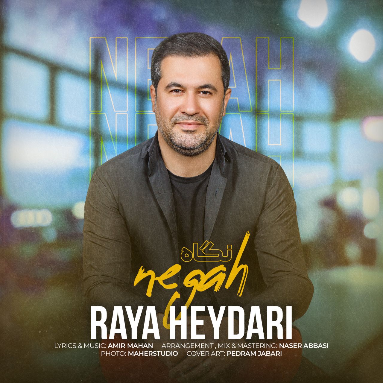 دانلود آهنگ نگاه از {singer-fa}
