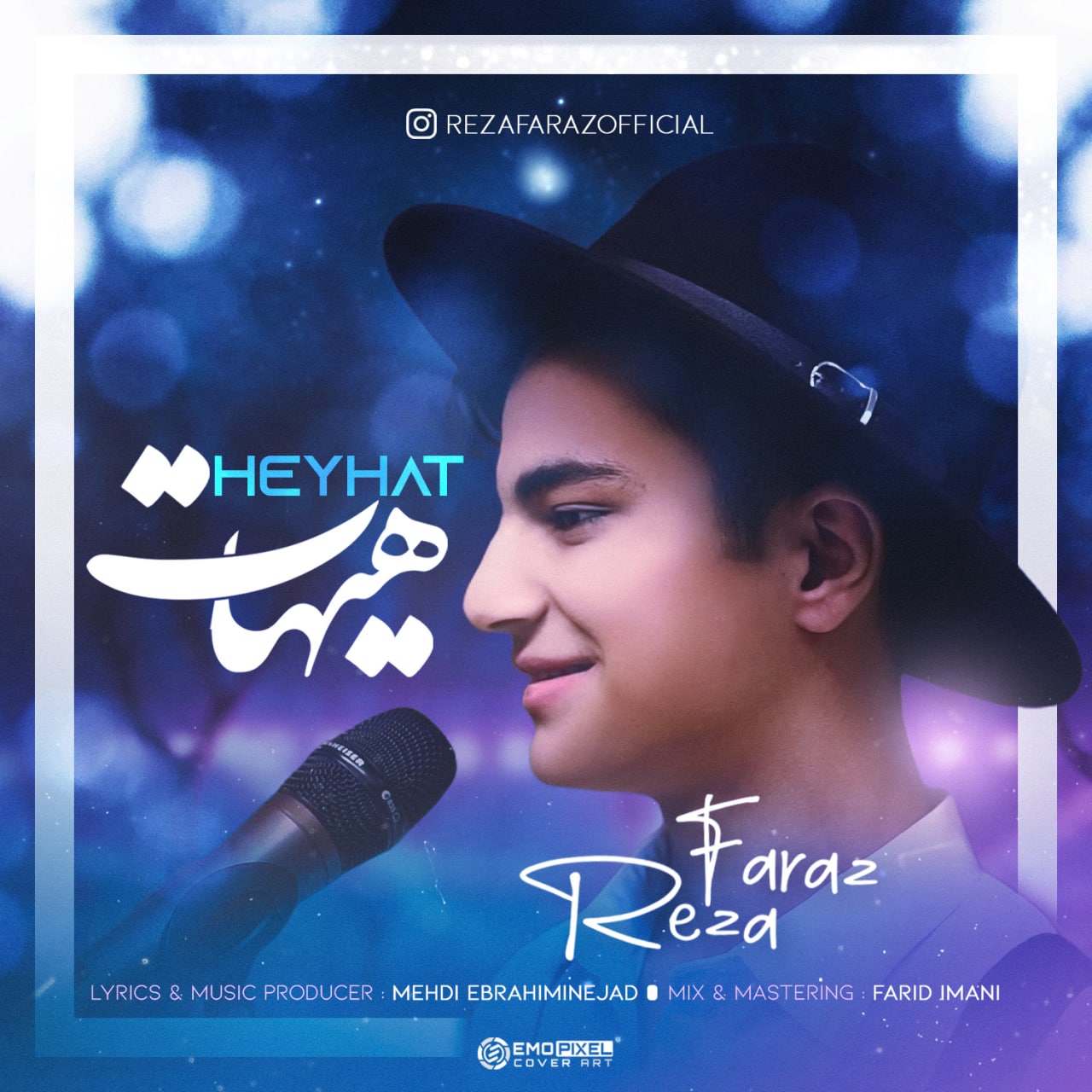 دانلود آهنگ هیهات از رضا فراز | ملودیکده دانلود آهنگ هیهات از {singer-fa}