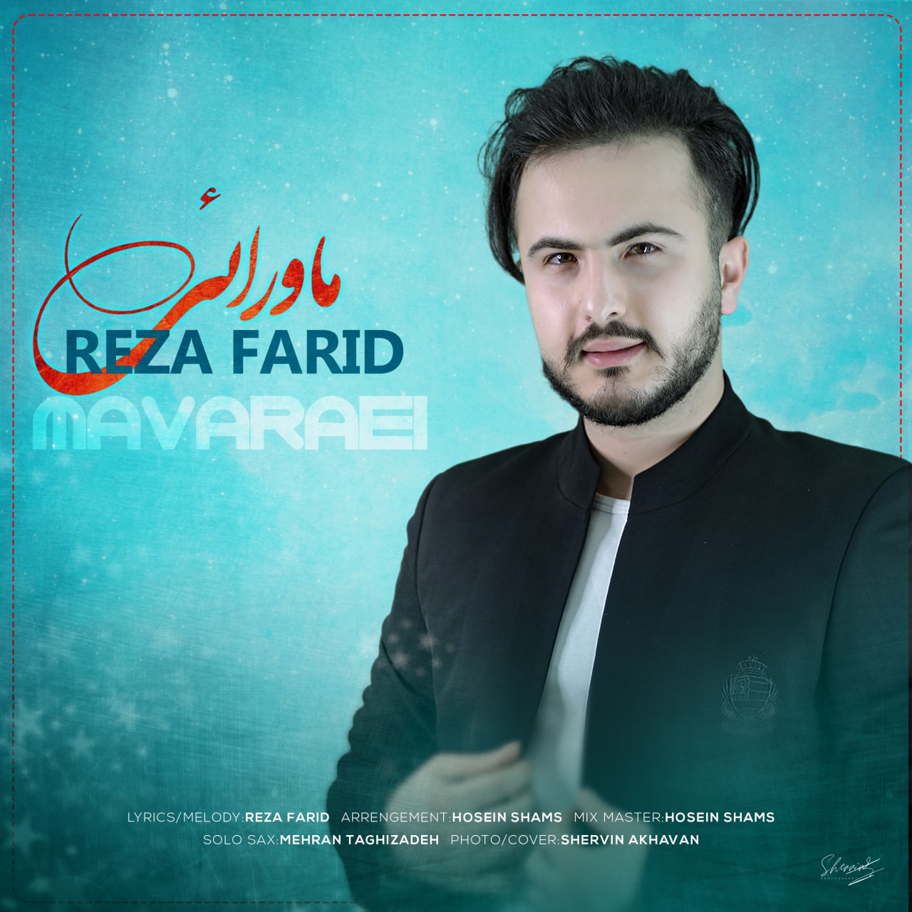 دانلود آهنگ ماورایی از رضا فرید | ملودیکده دانلود آهنگ ماورایی از {singer-fa}