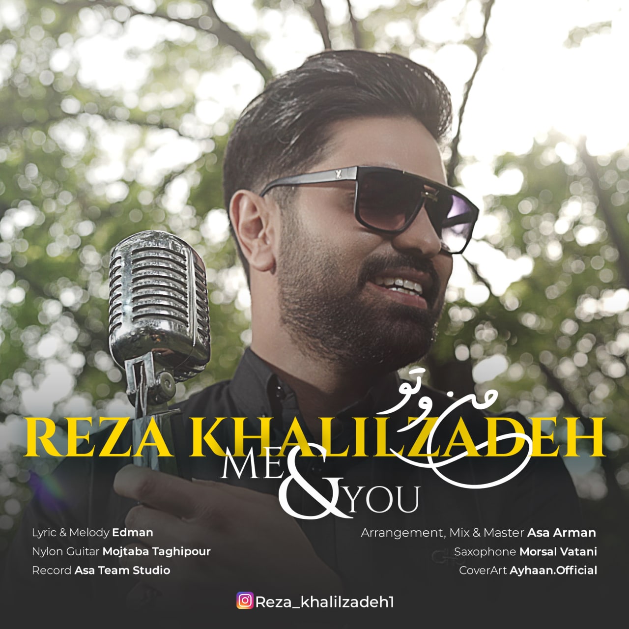 دانلود آهنگ من و تو از رضا خليل زاده | ملودیکده دانلود آهنگ من و تو از {singer-fa}