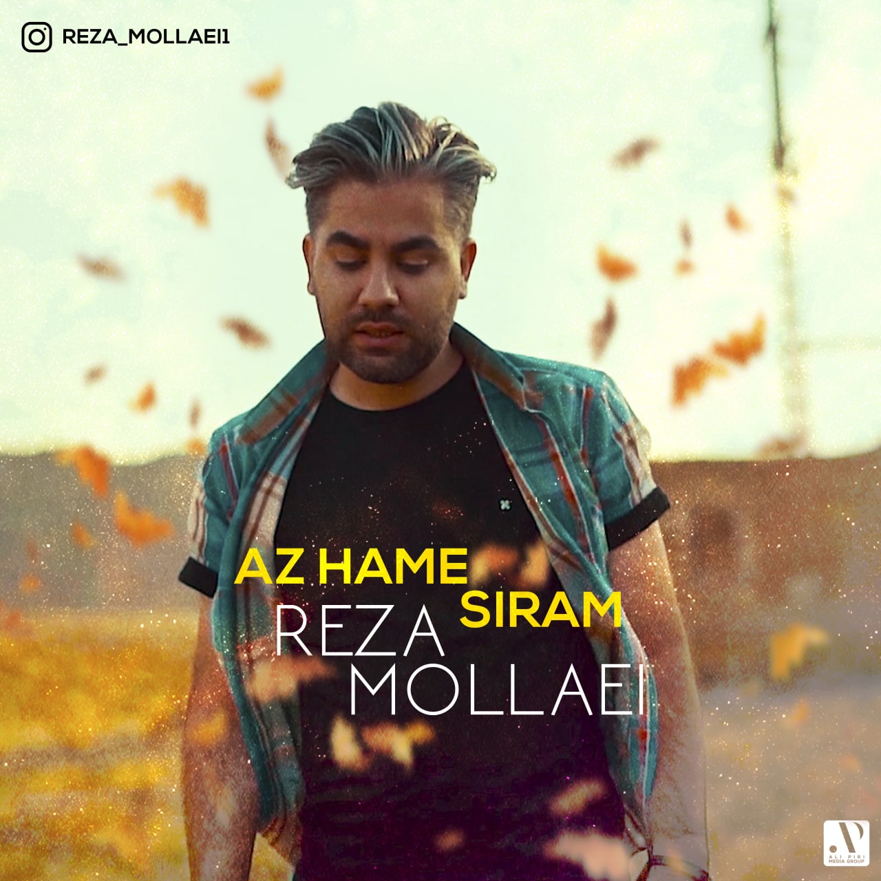 دانلود آهنگ از همه سیرم از {singer-fa}