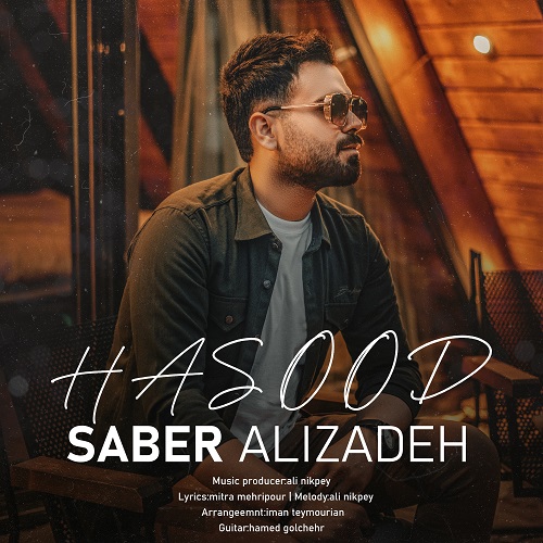 دانلود آهنگ حسود از {singer-fa}