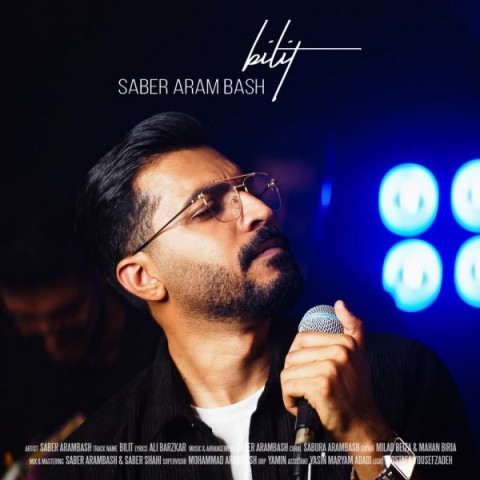 دانلود آهنگ بلیت از صابر آرامباش | ملودیکده دانلود آهنگ بلیت از {singer-fa}