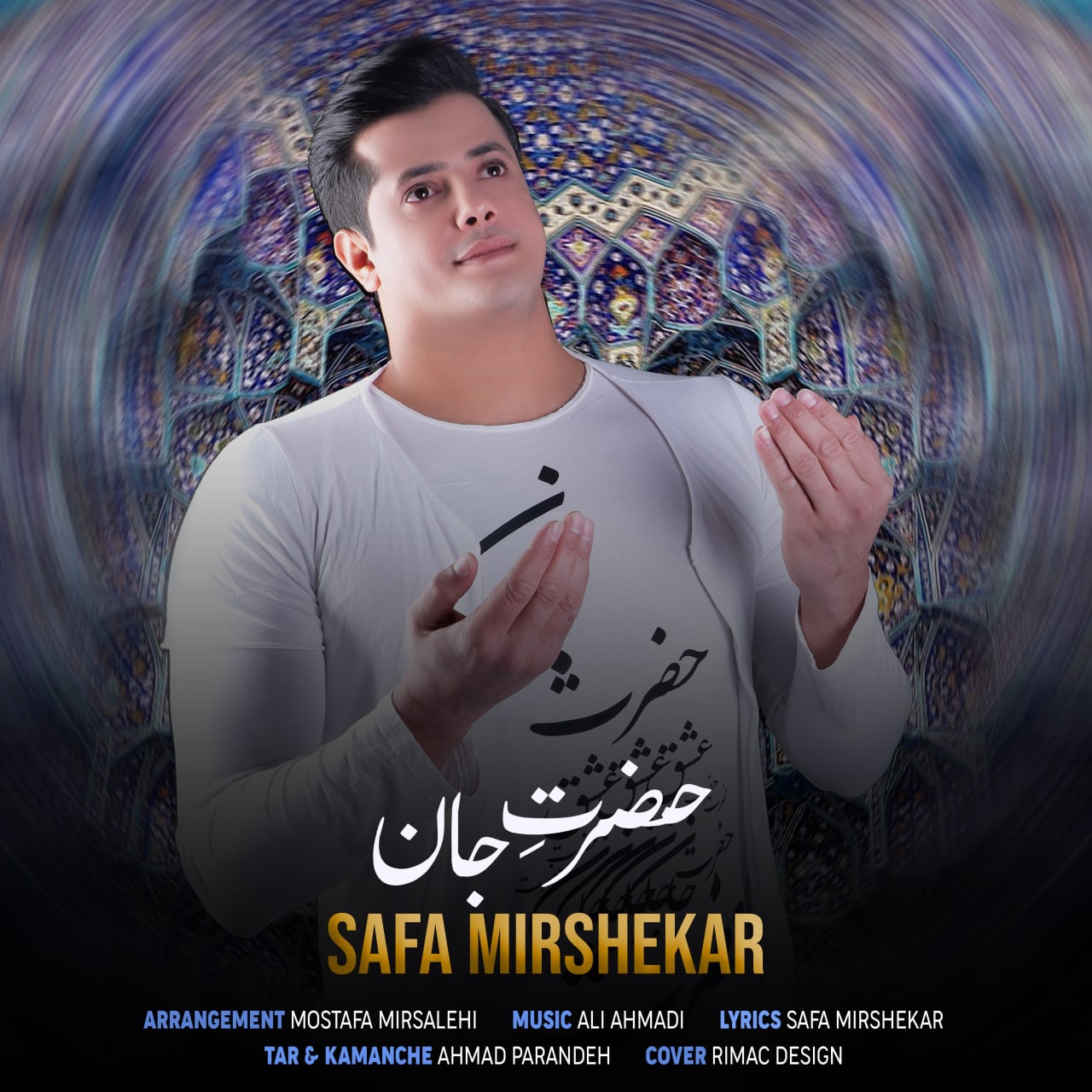 دانلود آهنگ حضرت جان از {singer-fa}