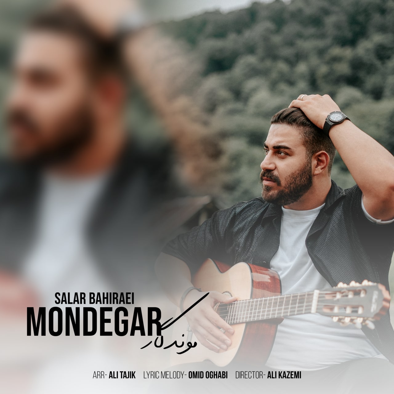 دانلود آهنگ موندگار از {singer-fa}