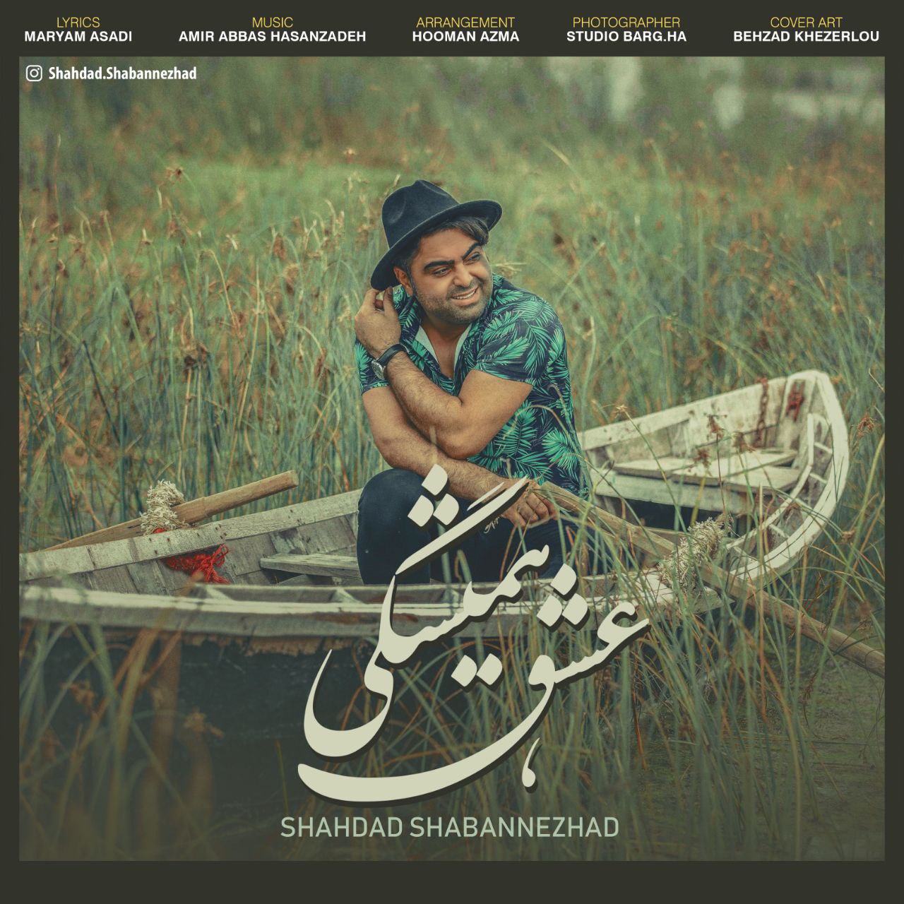 دانلود آهنگ عشق همیشگی از {singer-fa}