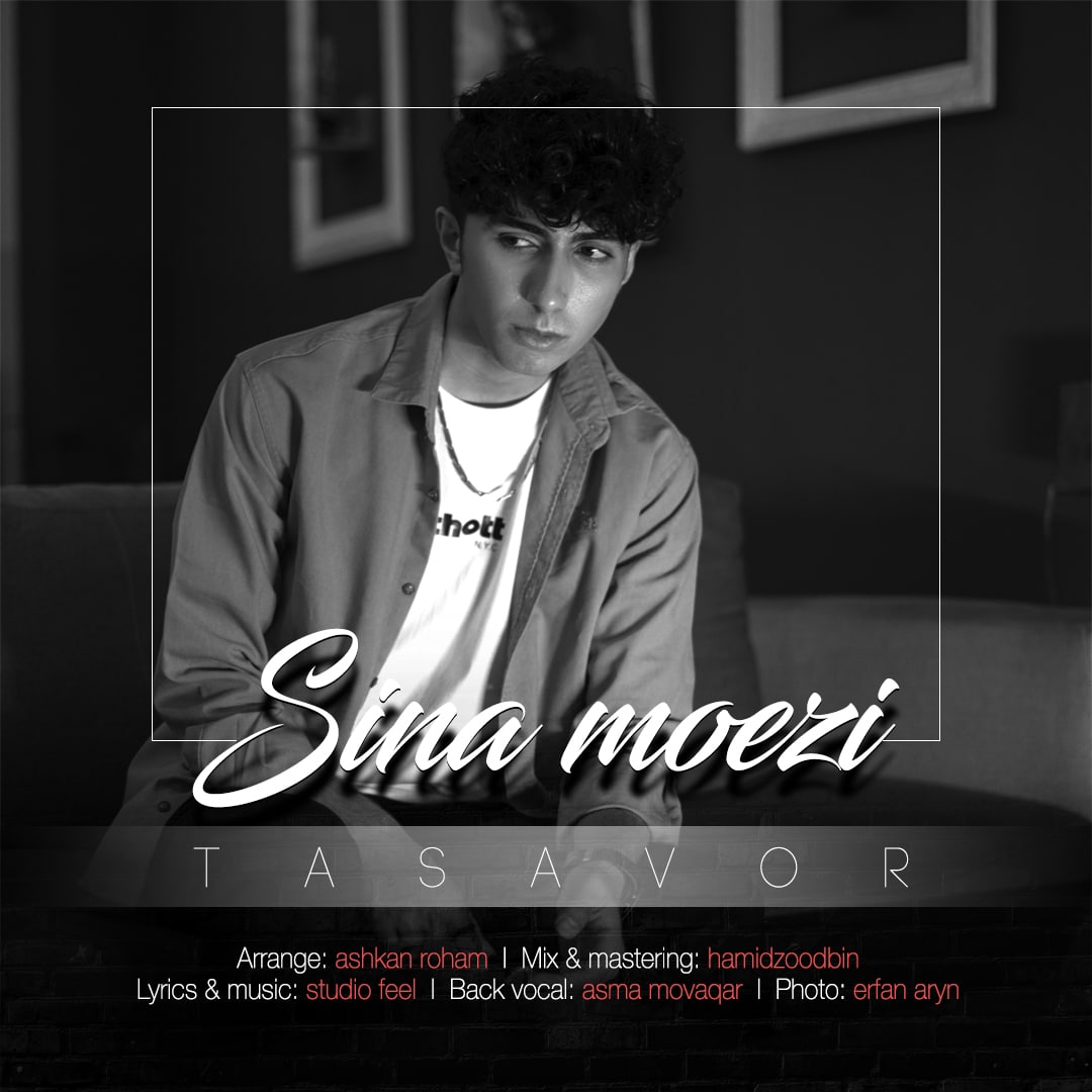 دانلود آهنگ تصور از {singer-fa}