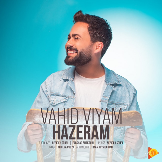 دانلود آهنگ وحید ویام از {singer-fa}