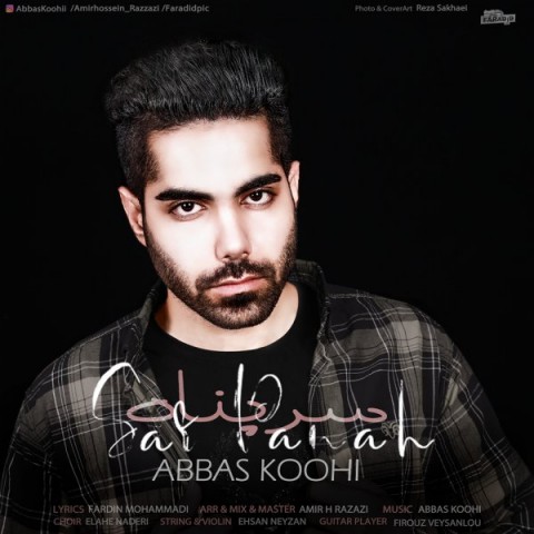 دانلود آهنگ سرپناه از عباس کوهی | ملودیکده دانلود آهنگ سرپناه از {singer-fa}