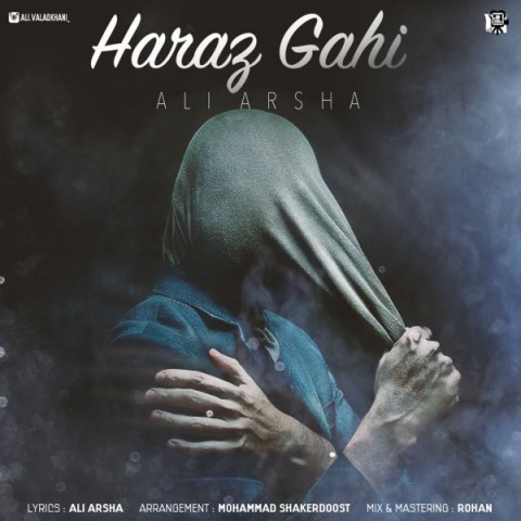 دانلود آهنگ هر از گاهی از علی آرشا | ملودیکده دانلود آهنگ هر از گاهی از {singer-fa}