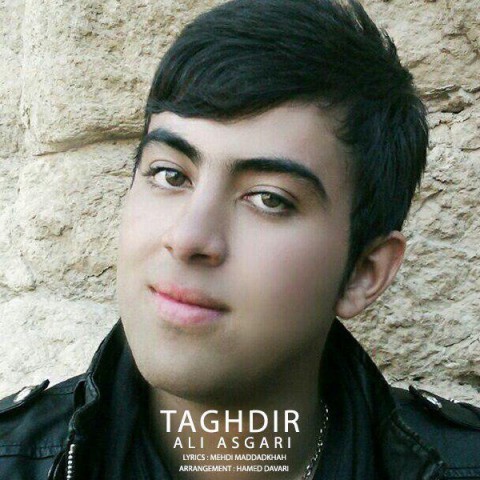 دانلود آهنگ تقدیر از {singer-fa}