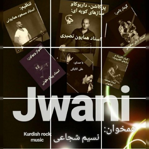 دانلود آهنگ جوانی از {singer-fa}