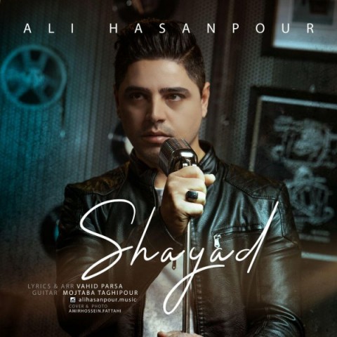 دانلود آهنگ شاید از {singer-fa}